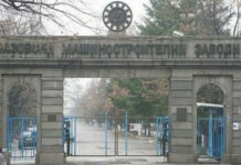 Служителите на ВМЗ Сопот излизат на протест