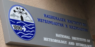 Синоптиците от НИМХ прекратяват протеста