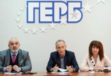 ГЕРБ: Бюджетът за 2022 г. ще доведе до обедняване