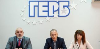 ГЕРБ: Бюджетът за 2022 г. ще доведе до обедняване