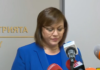Нинова: БСП ще напусне коалицията, ако МС реши да се изнасят оръжия за Украйна