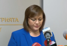 Нинова: БСП ще напусне коалицията, ако МС реши да се изнасят оръжия за Украйна