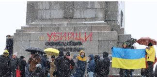 Изрисуваха Паметника на Съветската армия в цветовете на украинското знаме