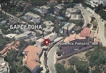 Мистериозна справка от ДАНС за „Барселонагейт“ без автор, подпис и печат получена в спецпрокуратурата