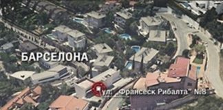 Мистериозна справка от ДАНС за „Барселонагейт“ без автор, подпис и печат получена в спецпрокуратурата