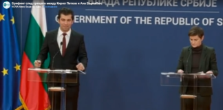 Зденка Тодорова: Визитата на Петков в Белград е обида за българите в Западните покрайнини