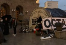 Плакатите „Оставка” са отново пред Министерския съвет