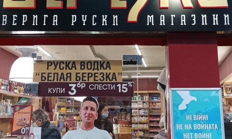 Руската верига магазини 8222 Берьозка 8220 се обяви срещу войната на Путин