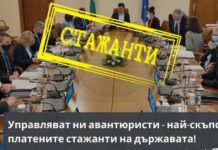 Красен Кралев: Управляват ни най-скъпо платените стажанти