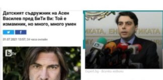 Какво ми показа Google