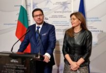 ГЕРБ: Защо Кирил Петков не брани позицията, постигната от българската държава по отношение на Шенген?