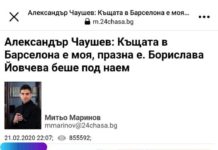 Къщата, островът. А междувременно 187 починали от ковид, инфлацията расте