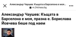 Къщата, островът. А междувременно 187 починали от ковид, инфлацията расте