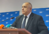 Борисов: Няма как демократичния свят да приеме бруталността на Русия над Украйна