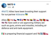 Къде ни е знамето?