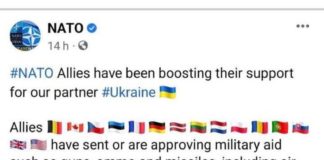 Къде ни е знамето?