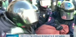 Близо 1000 арестувани на антивоенните протести в Русия