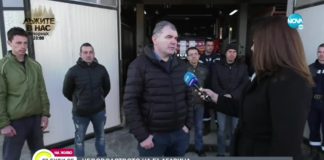 Пожарникарите на протест: Не си играйте с огъня!