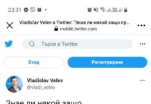 Какво прави правителственият „Фалкон“ в Париж, докато Кирил Петков заседава в Брюксел?