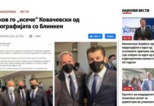 Кирил Петков забърка пореден скандал с Македония, изряза македонския премиер от снимка с Блинкен