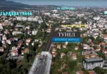 Граждани на протест, правителството не включи в бюджета разширението на Околовръстното през „Овча купел“