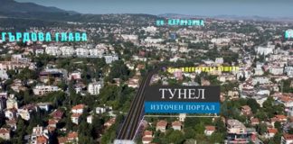 Граждани на протест, правителството не включи в бюджета разширението на Околовръстното през „Овча купел“