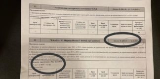 Шефът на КЕВР е избран незаконно