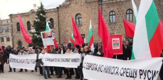 БСП сменя името си на БZП