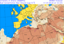 Прах от Африка засипва Балканите