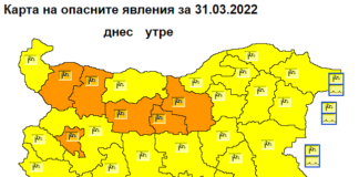 Жълт и оранжев код за ветрове със скорост до 100 км/ч
