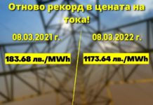 Делян Добрев: Предстоят фалити, безработица и глад заради липсата на адекватни компенсации