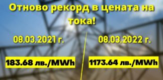 Делян Добрев: Предстоят фалити, безработица и глад заради липсата на адекватни компенсации