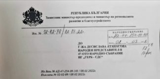 Служебните правителства на Радев са изхарчили милиони за правни консултанти