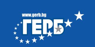 ГЕРБ печели още на първи тур изборите в община Вълчи дол. Борисов : Продължаваме!