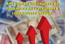 Николай Нанков: Държавата е в състояние на свободно падане. Колко ли ще продължи?