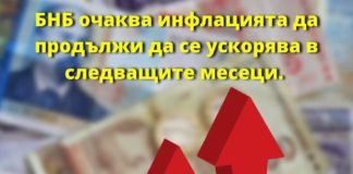 Николай Нанков: Държавата е в състояние на свободно падане. Колко ли ще продължи?