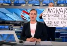 Арестуваната Марина Овсянникова е в неизвестност, без връзка с адвокатите си