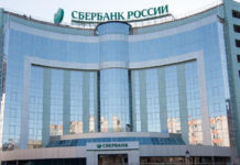 Най-голямата руска банка се изтегля от Европа