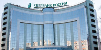 Най-голямата руска банка се изтегля от Европа