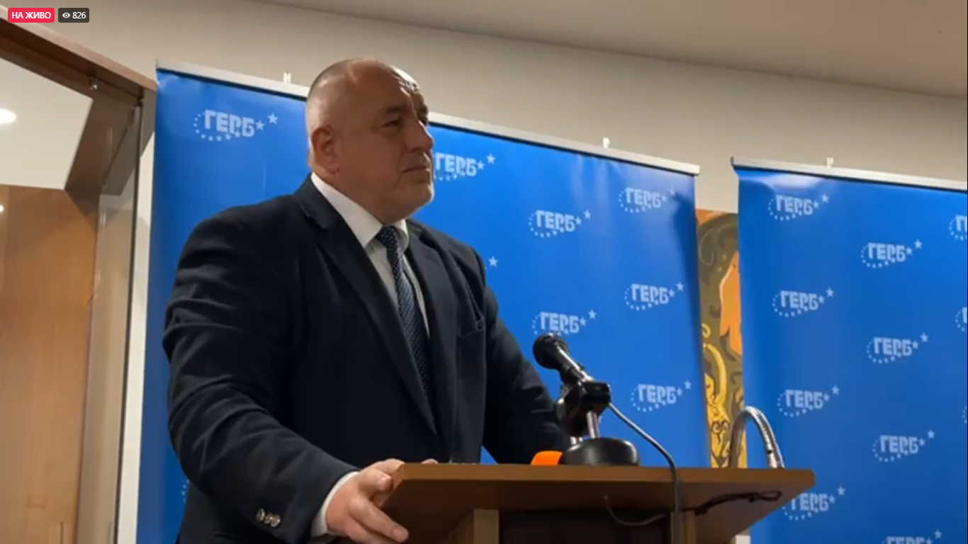 Лидерът на ГЕРБ Бойко Борисов и бившият министър на енергетиката