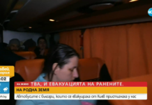 ООН: Броят на украинските бежанци достигна 3 милиона