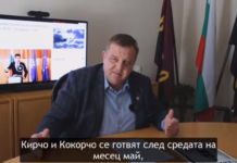 Каракачанов: Кирчо и Кокорчо готвят национално предателство за 24 май /видео/