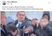 Радев за „битката“ със снежни топки на Шипка: Не е работа на НСО, ДАНС или МВР да ринат сняг пред премиера