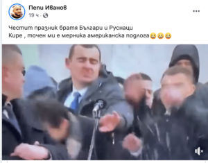 петков, снежна топка, шипка