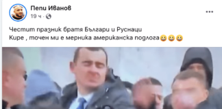 Радев за „битката“ със снежни топки на Шипка: Не е работа на НСО, ДАНС или МВР да ринат сняг пред премиера