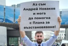 Евродепутатът Андрей Новаков за отхвърления план на Киро: Този международен резил трябва да спре!