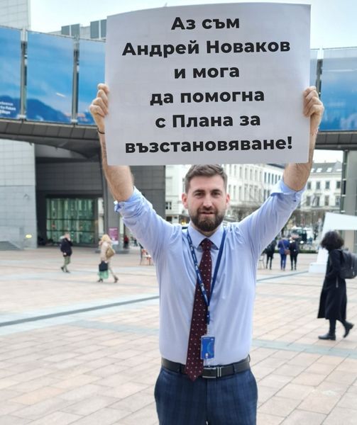 Андрей Новаков евродепутат от ГЕРБ СДС фейсбукНе мога да повярвам че