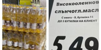 Асен Василев изгубил връзка с реалността, обяви, че олиото в магазина е 3-4 лв.