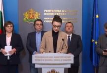 Бориславова след коалиционния съвет: Темата за Северна Македония ще мине през парламента