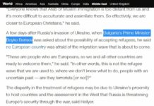 Резил, голям резил! За CNN Борисов още е премиер, приписаха му расистко изказване на Петков